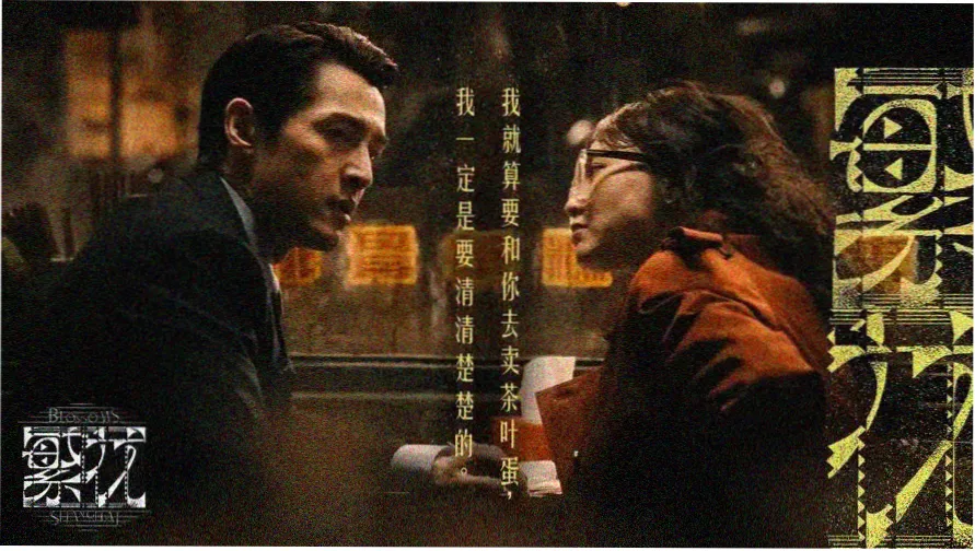 桑巴影院唱片行货架式首页横幅，木质格架与紫色分隔卡