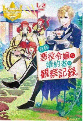 桑巴影院动画档案《一格之间》作画示意画面
