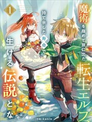桑巴影院漫画原作档案《分格术》内页示意